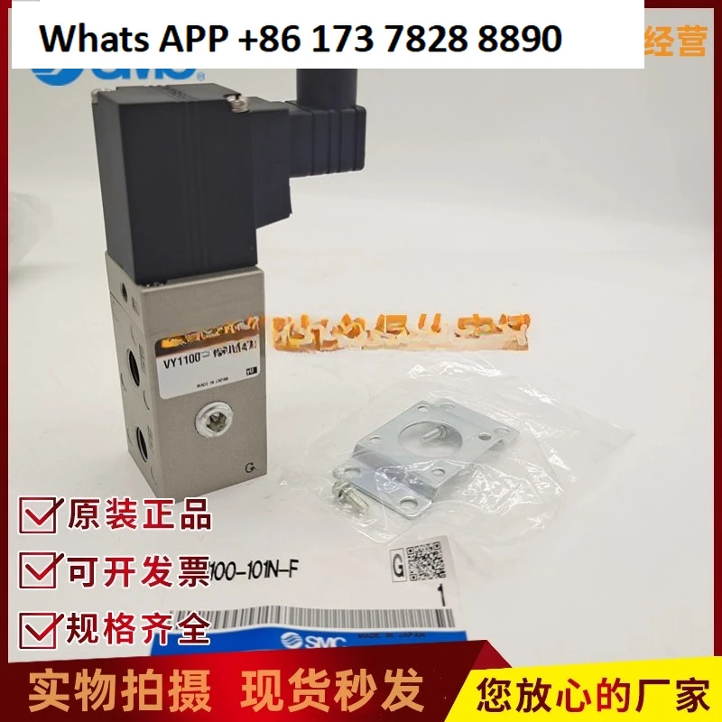 Smc Electrical Prop…