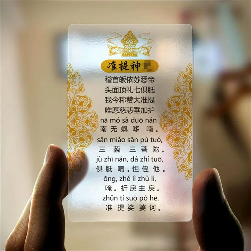 Zhun Ti Z Transpare…