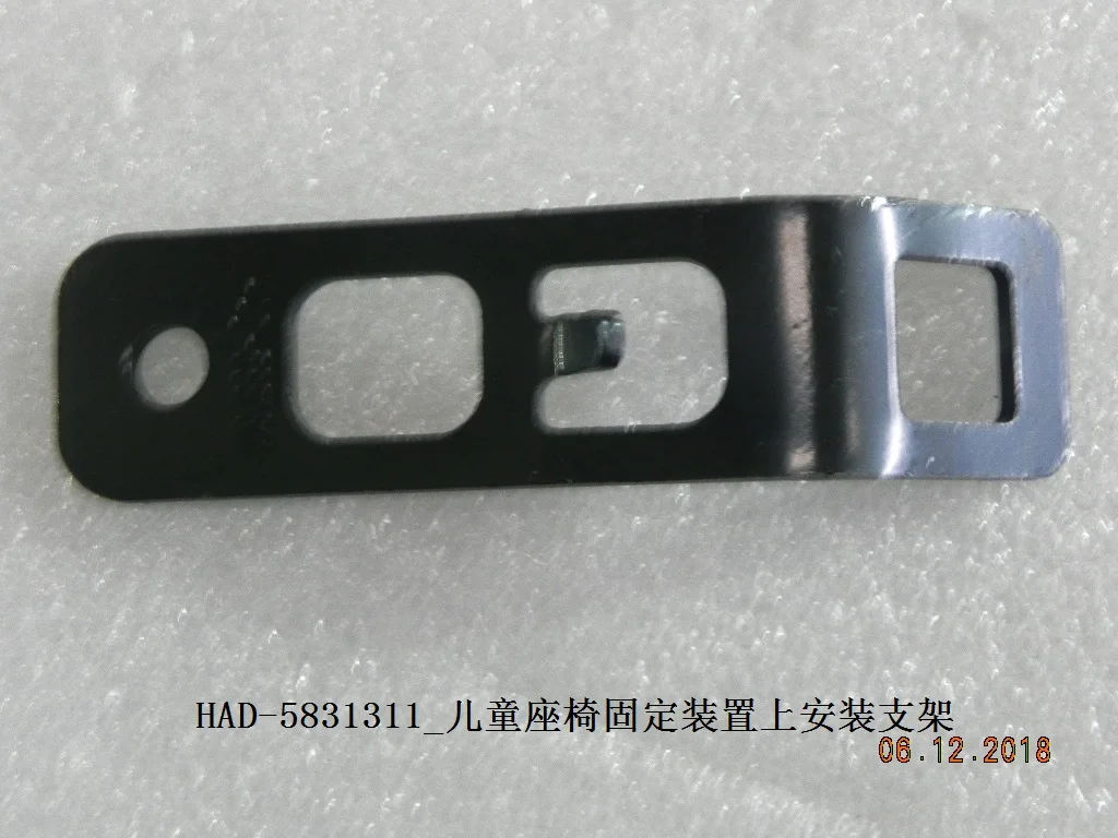 For BYD SEAL Child Seat Installation Bracket HAD-5831311