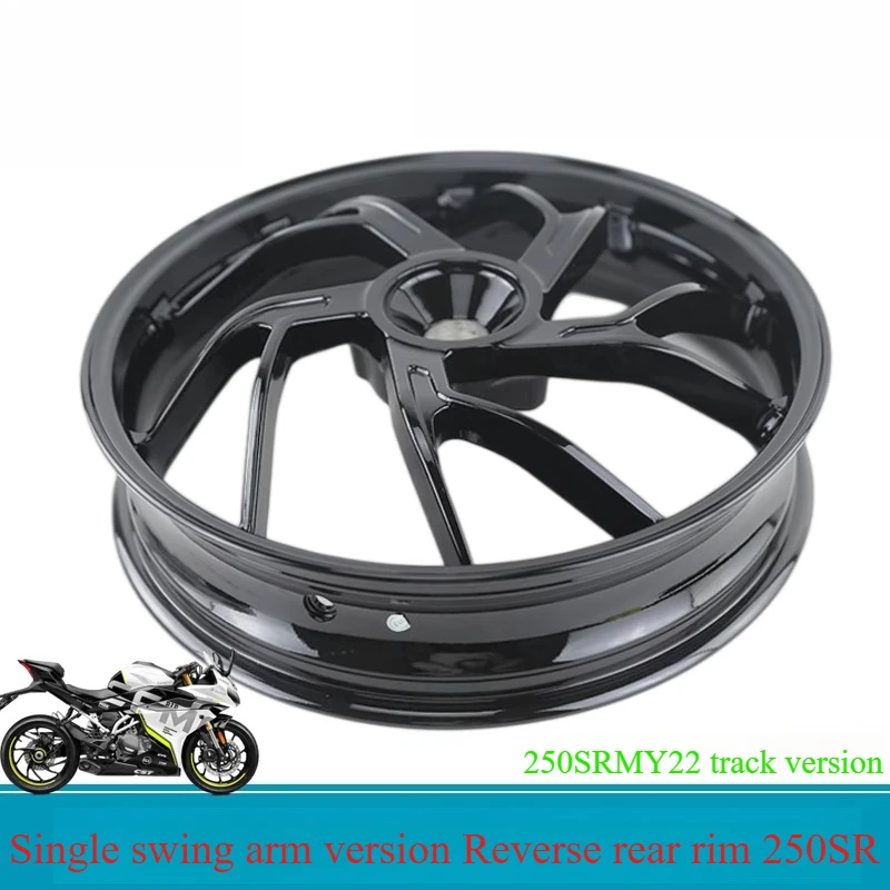 

Подходит для CFMOTO 250SR MY22, версия с одним рокером, ступица переднего и заднего колеса CF250-6B/6D, оригинальный задний обод, официальный