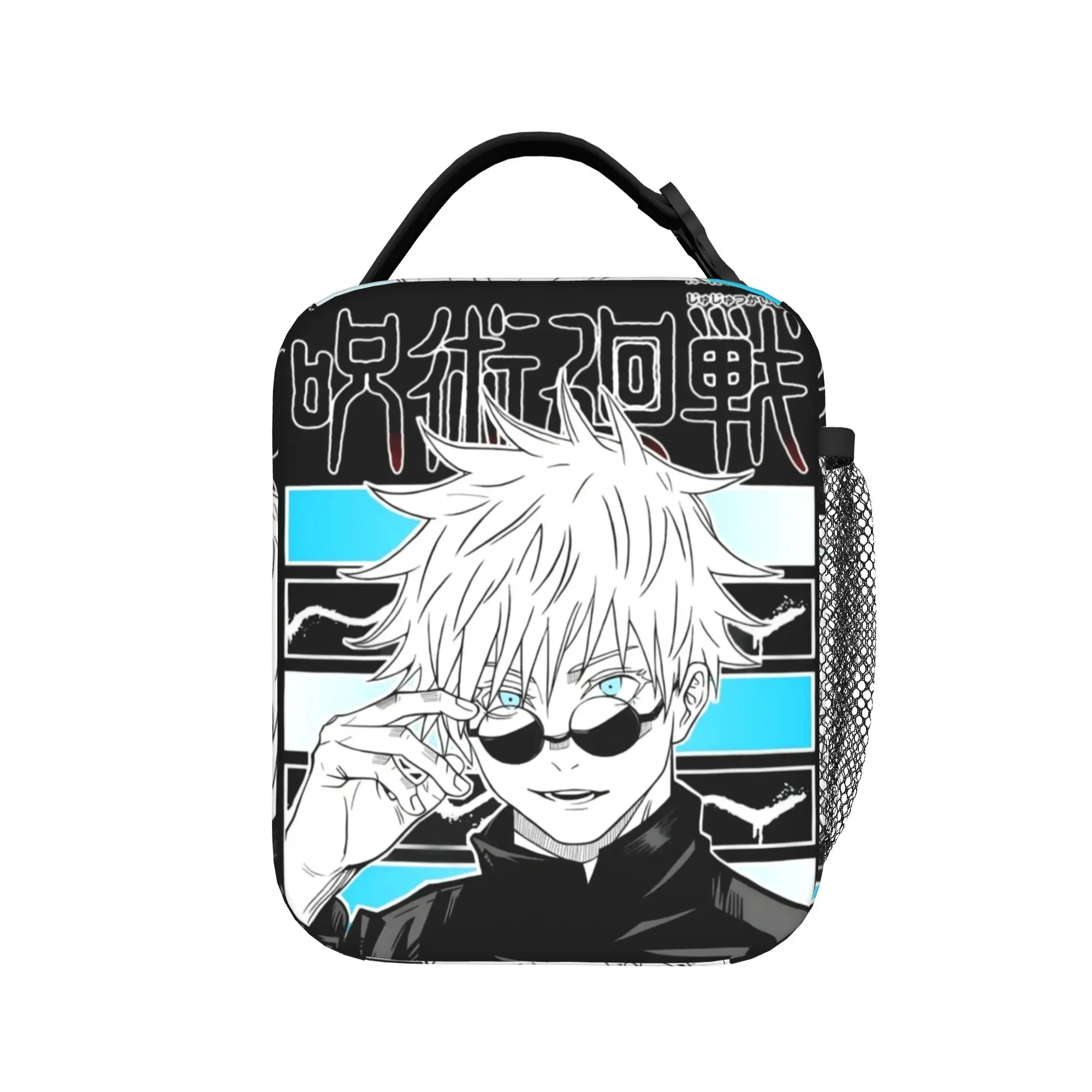 Gojo Satoru Insulated Lunch Bags Thermal Bag Reusable,Lunch Container Jujutsus Kaisens Large Tote Lunch Box Food Storage Bags