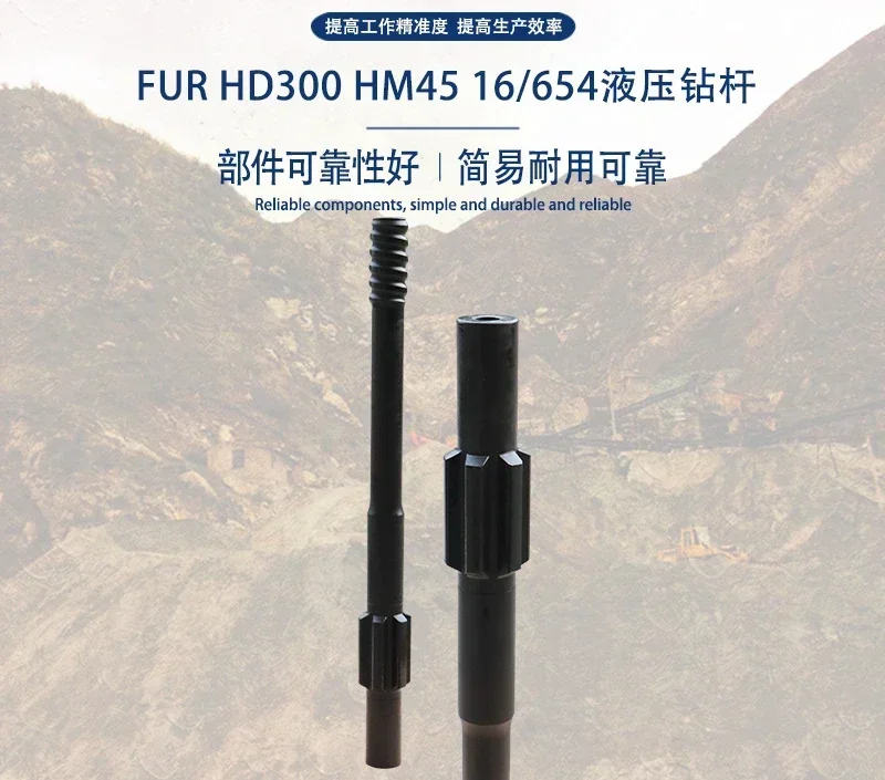 T38T45T51 Hydraulic drill rod, drill rod,hydraulic rock drill machine, crushing hammer