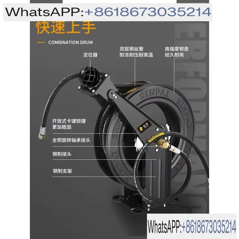 High Pressure Water Drum Reel Automatic Telescopic Tube Retractor for Garden Hose Storage and Easy Cleanup