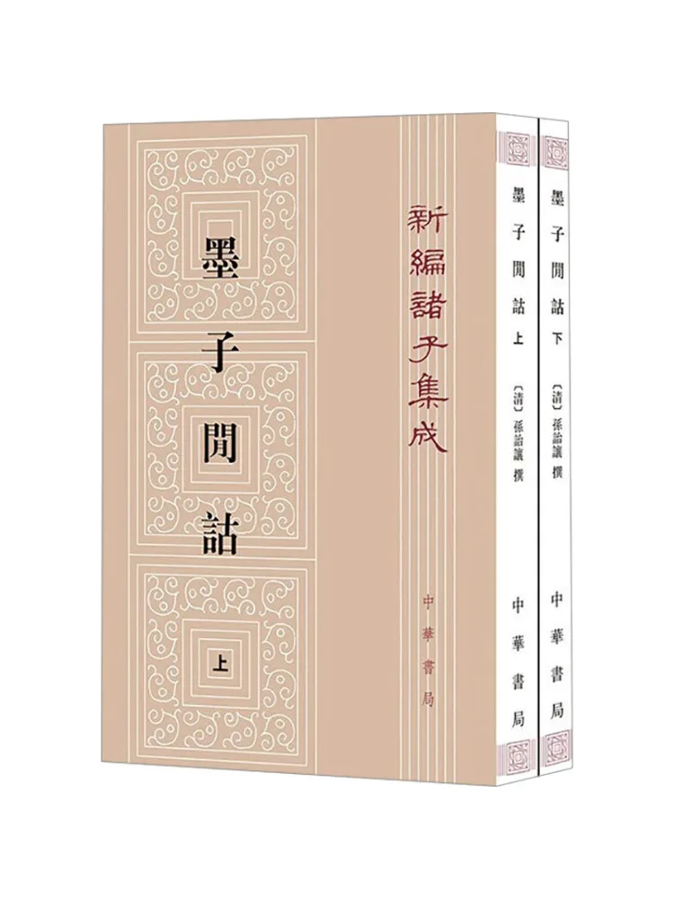 

Book-Winshare Mountains 2 Volumes in Total