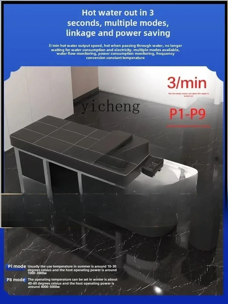 MR-16  High-end ceramic basin head treatment shampoo bed water circulation fumigation beauty salon special