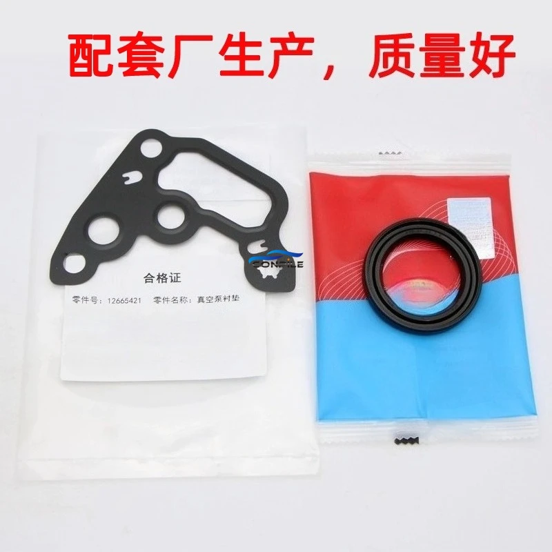 1 قطعة ل بويك فيرانو تصور جديد لاكروس ريجال الاعتدال مضخة تفريغ النفط ختم التضخم طوقا #5