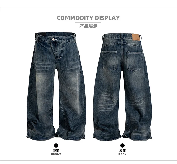 MIJKO Silhouette Design Jeans Unisex Washed Vintage Faded Wide-Leg Denim Pants Blue G6937