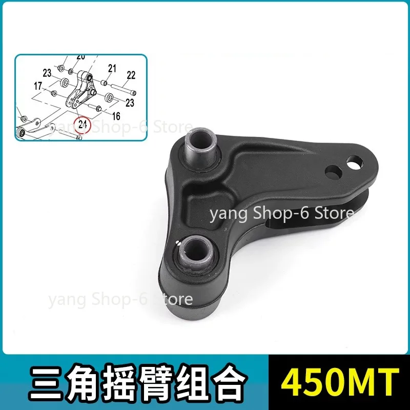 For CFMOTO Triangular Rocker 450MT CF400-8-8A Swing Arm Linkage Motorcycle Accessories Original Parts