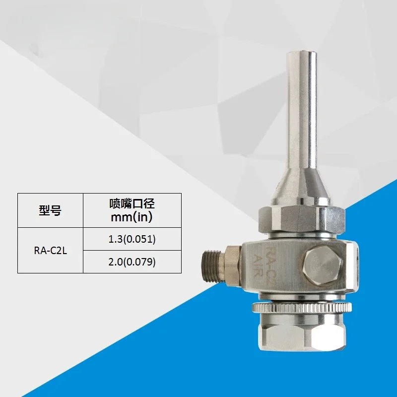 Hardware Tool RA-C2L Simple High Pressure Spray Gun High Atomization Spray Paint Tool