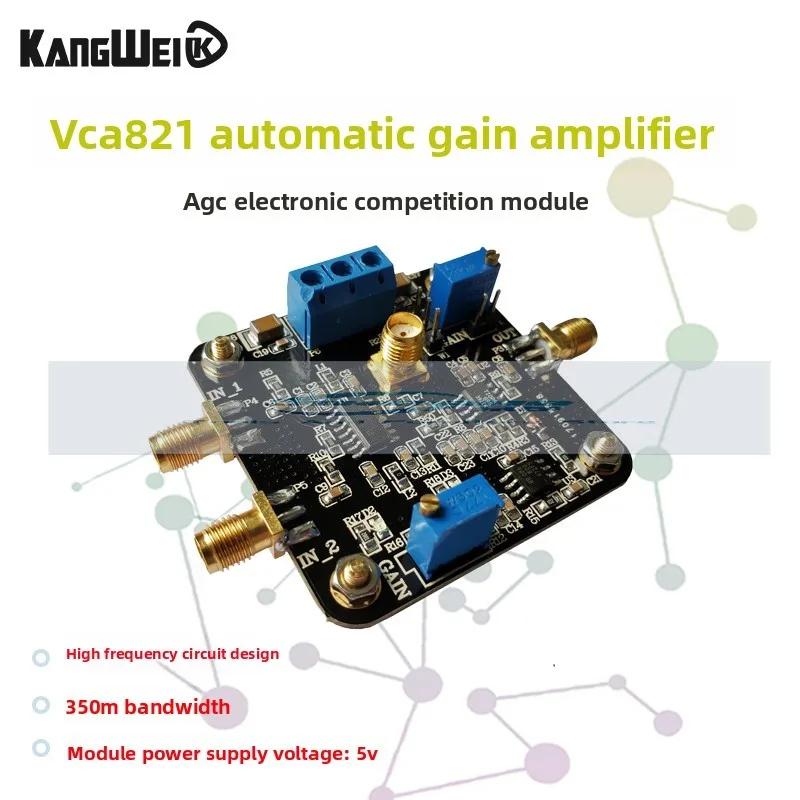 Automatic Gain Ampl…