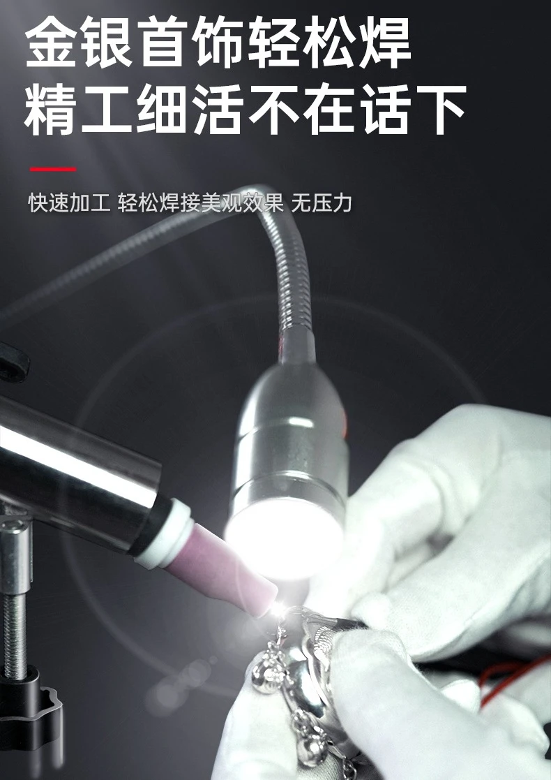 Repair Sheet Stainless Steel Pulse Small Machine