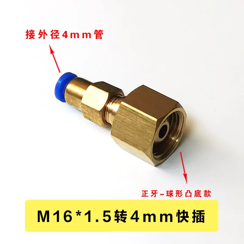 Nitrogen pressure reducing valve outlet to 4mm quick plug quick screw joint Oxygen pressure reducer  gauge M16 conversion head