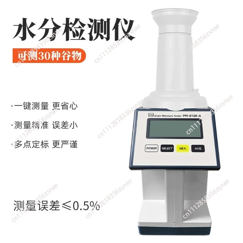 PM-8188-A Grain Moisture Meter Grain Seeds Rice Moisture Meter NEW Accessories