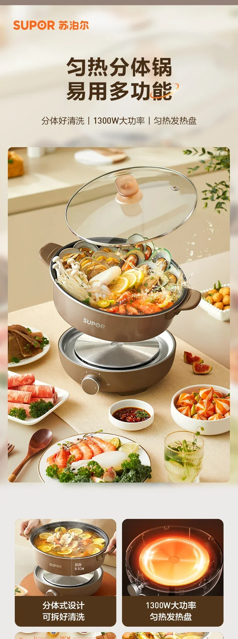 220V Detachable and Washable Home Electric Cooker Multi Cooker Pot