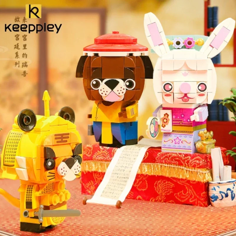 Keeppley Twelve Zodiac Zodiac Assembly Block Toys Palace Museum Co Branded Creative Home Models Decorations Fashion Gifts