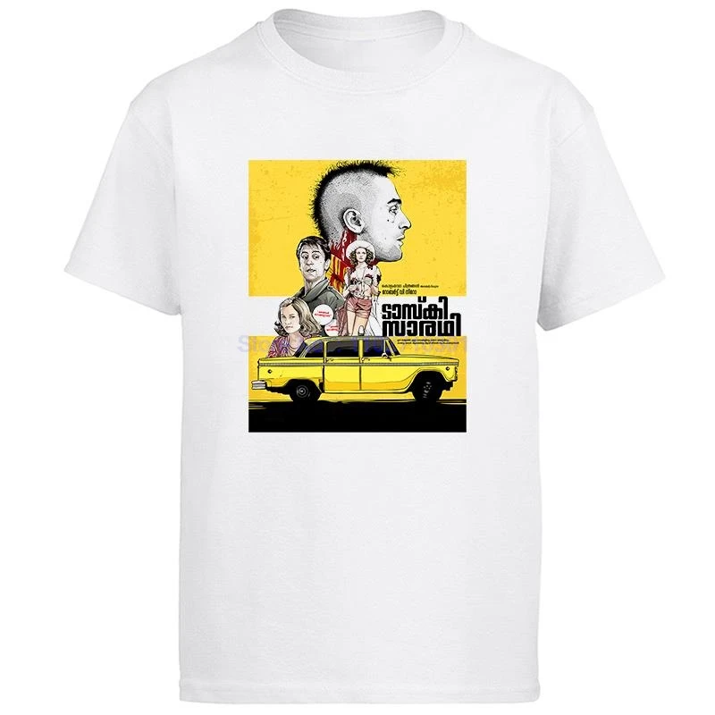 Taxi Driver Travis Bickle Cult Movie Kultfilm De Niro 70s Graphic T Shirts Summer Cotton Short Sleeve T-Shirts Mens Clothes