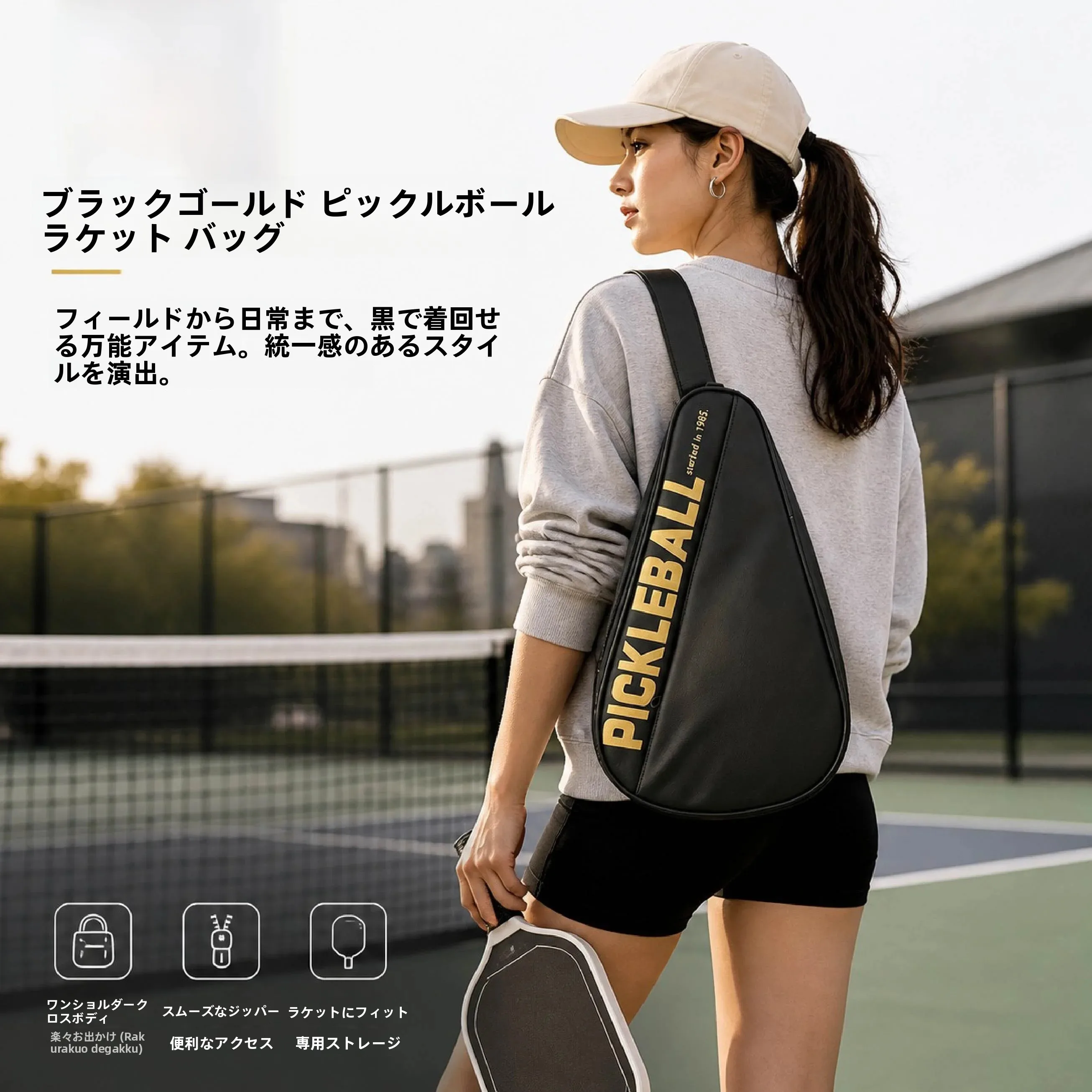 ピークボールバッグハイエンドビジネスピックルボールラケットバッグ耐摩耗性大容量アウトドアスポーツバッグポリエステル繊維カートリッジ