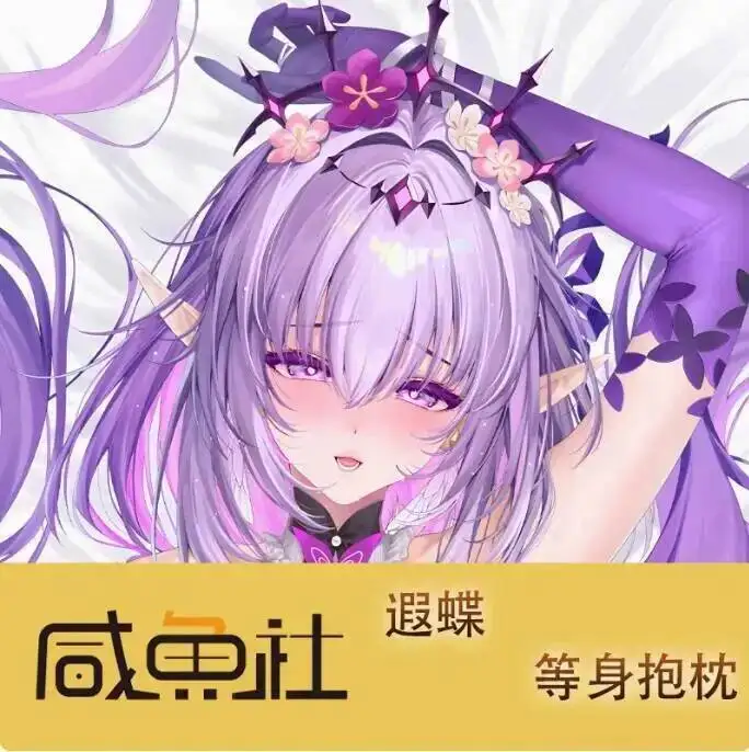 

Anime Honkai: Star Pillowcase Rail Castorice Cosplay Sexy Hing Body Otaku Dakimakura Male Cushion Bedding XYS