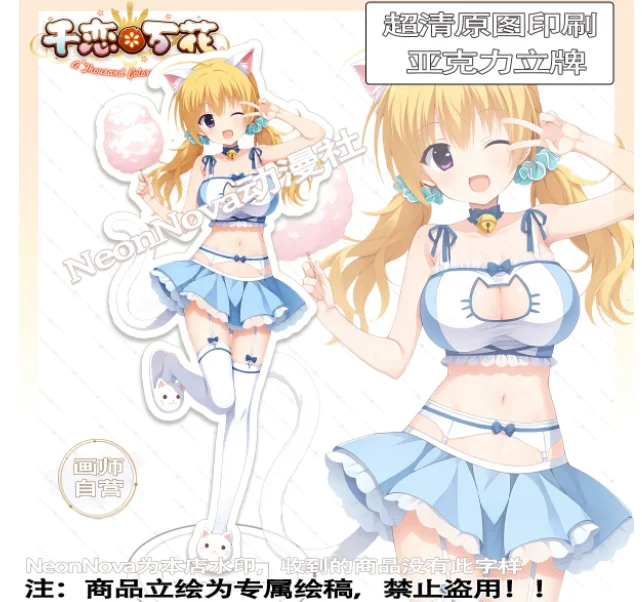 Anime Senren*Banka Reina Lichtner Acrylic Double-Sided Stand Figure Model Plate Cosplay Collection Desktop Decor Gifts Neo