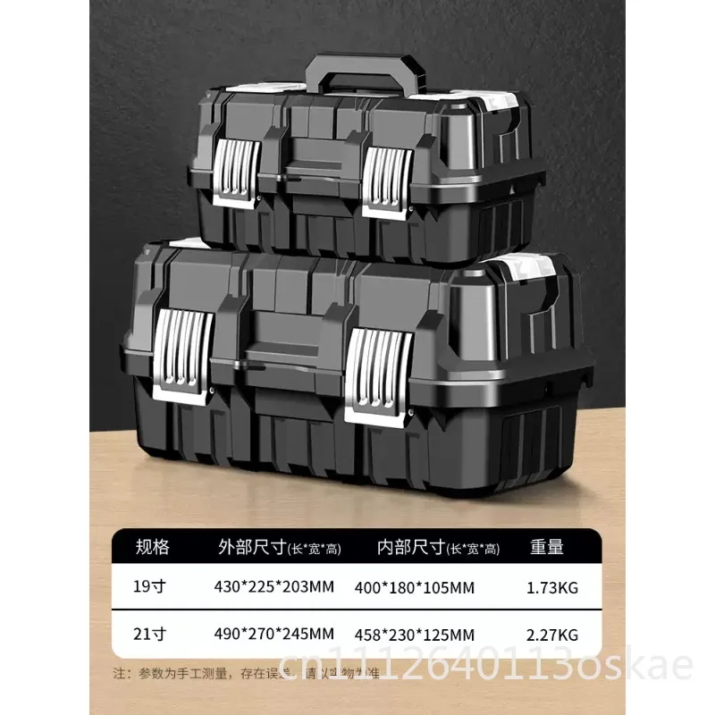 Hardware Toolbox Industrial Grade Household Multifunctional Plastic Waterproof Box Three-layer Folding