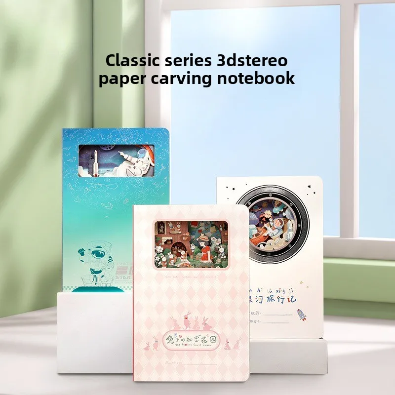 

Classic Series 3D Stereo Notebook Paper Carving Hollowed Out Cartoon Hand Account for Boys and Girls with Simple Style