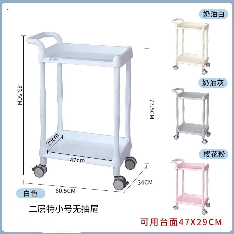 크림 스타일 공간 절약형 휴대용 트롤리 심플 살롱 트롤리 미용실 보조 트롤리 살롱 가구