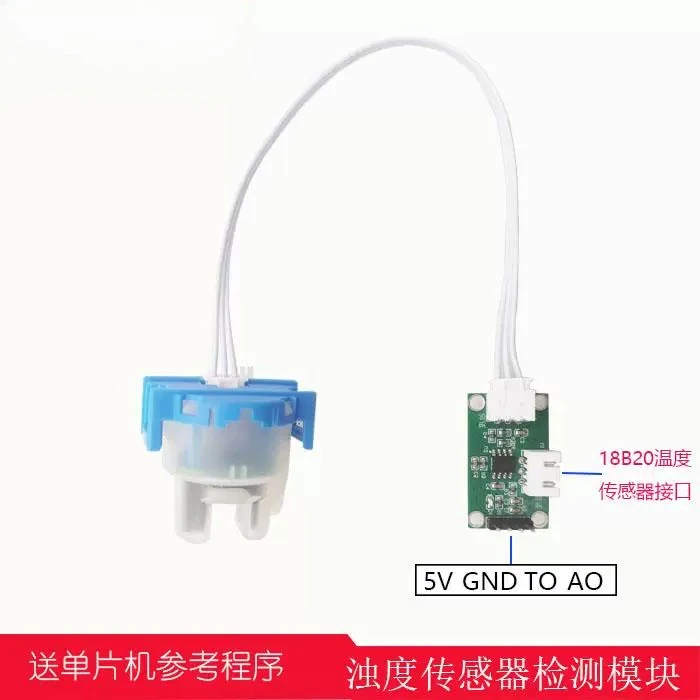 Water Turbidity Detection Module, Sewage Liquid Turbidity Sensor with Program Source Code
