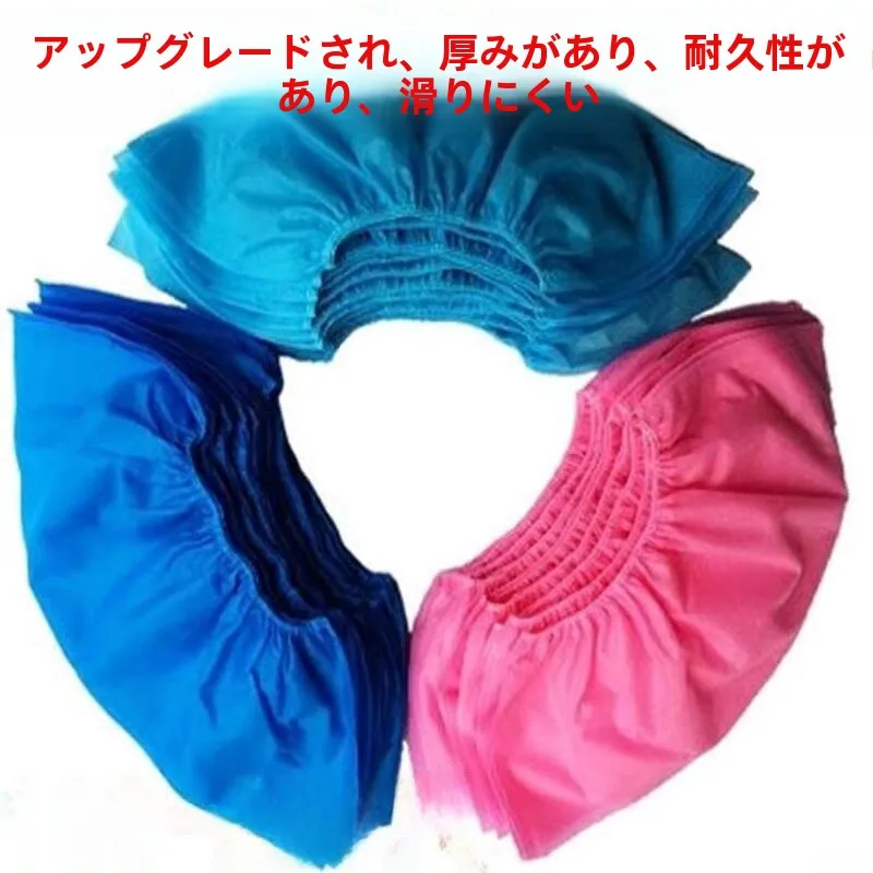 厚手の不織布製使い捨てシューズカバー、家庭用・オフィス用品、滑り止め、耐摩耗性、通気性、屋内用シューズカバー