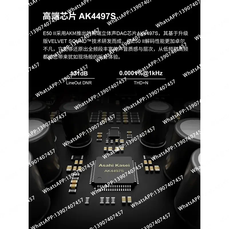 Topping E50 ⅱ Audio Decoder High Resolution Lossless HIFI Hard Solution DSD Desktop Desktop II