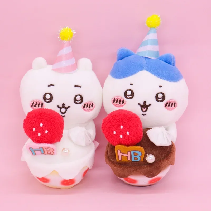 Japanese Jiyikawa cute birthday party self-deprecating bear hug cake plush toy bag hanging plush keychain birthday gift gift