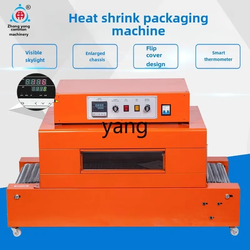 LTT plastic sealing heat shrinkable film packaging machine, automatic heat shrinkable film packaging machine