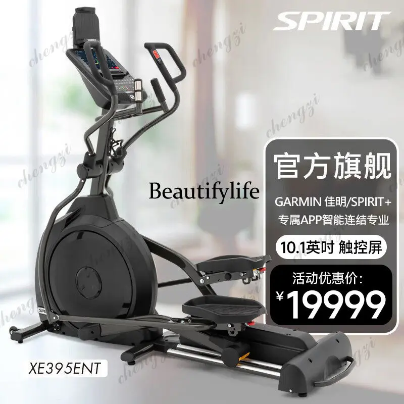 Elliptical machine household high-end smart touch large screen commercial silent elliptical instrument gym