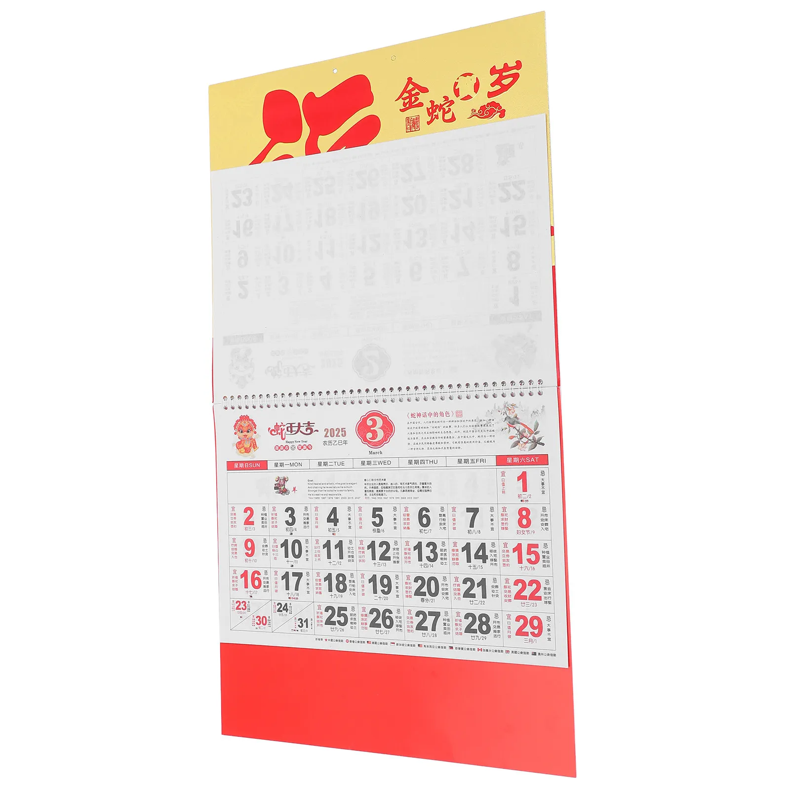 Chinese 2025 Wall Calendar Year of Snake Traditional Lunar Hanging Calendar Bright Clear Printing Thick Paper Suitable for Home