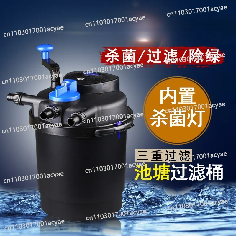 Landscape pool pumping circulation filtration equipment, outdoor fish pond filter External filter bucket CPF-15000