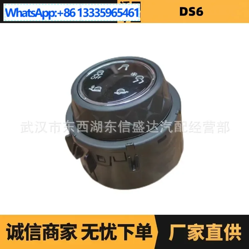 

Auto parts are suitable for Peugeot Citroen DS6 road condition switch OE: 98077535XU manufacturer advantage supply