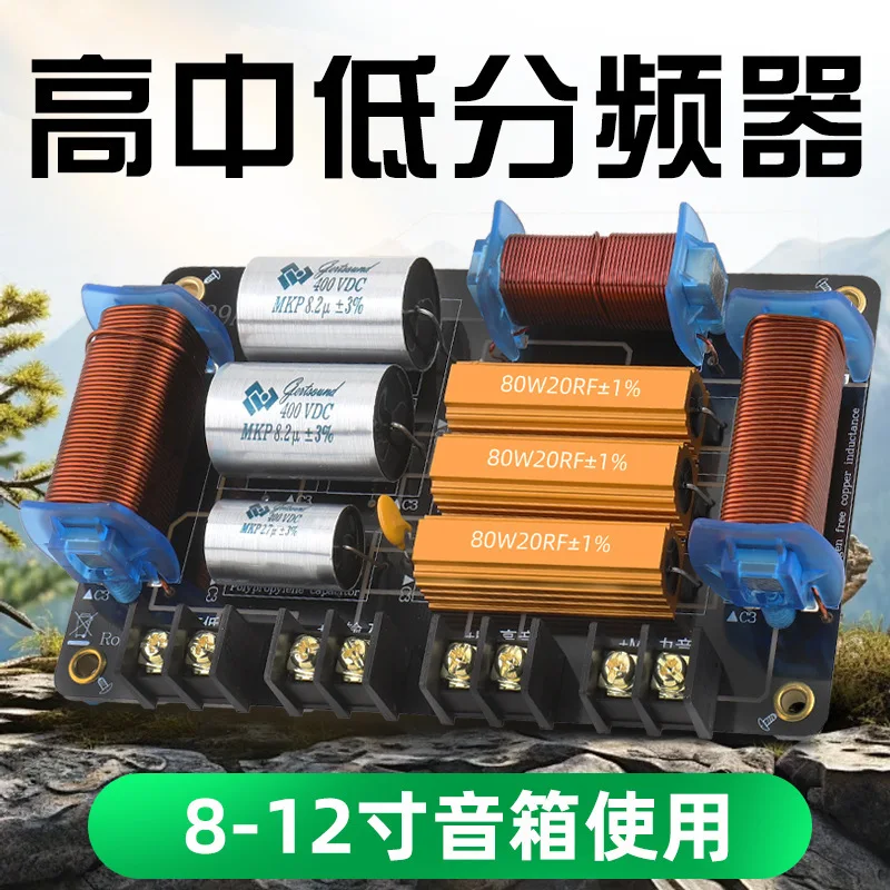 يقوم المصنع الجديد عالي الطاقة مباشرة بتوريد أداء المسرح بتردد ثلاثي الاتجاهات عالي ومتوسط ومنخفض فردي، مقاس 12 بوصة