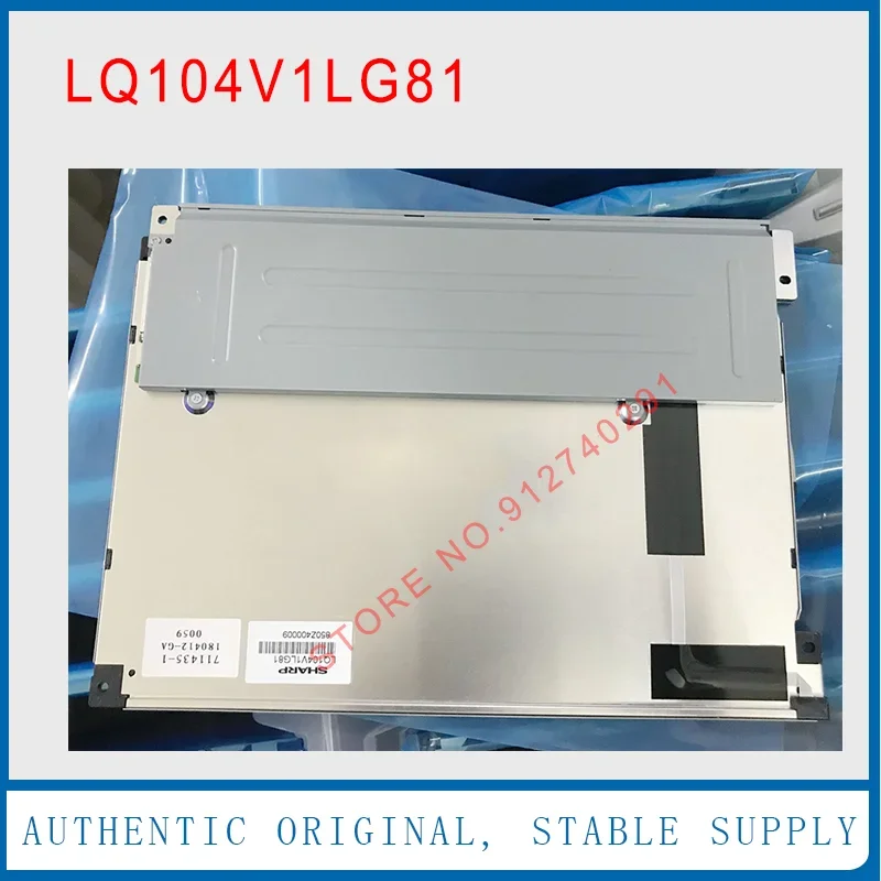 

Оригинальный 10,4-дюймовый промышленный TFT ЖК-дисплей LQ104V1LG81