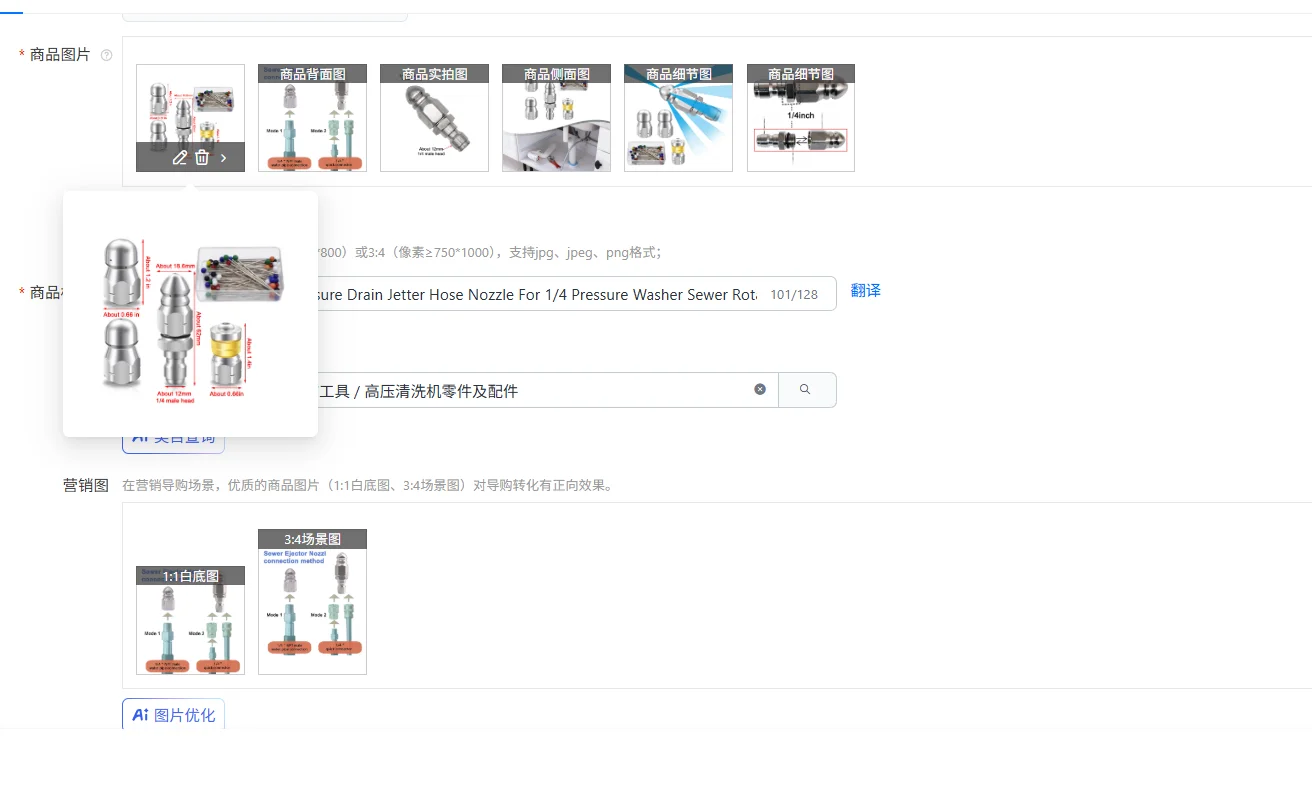 

5000 PSI Sewer Jetter Pressure Drain Jetter Hose Nozzle For 1/4 Pressure Washer Sewer Rotating Nozzle