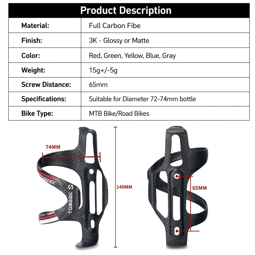 TOSEEK Carbon Fiber Water Bottle Holder MTB/Road Bicycle Water Bottle Cage Drink Water Bottle Brackets Side Load Left or Right