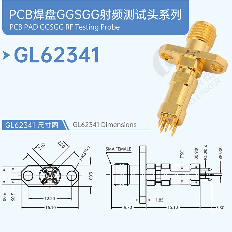 RF test head PCB pad GGSGG high-frequency test probe five pin spacing 2.0mm GL62341