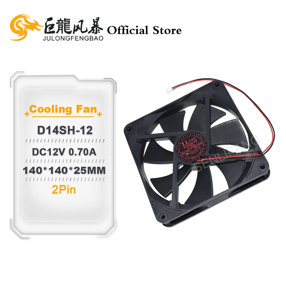 

New 140x140x25mm D14SH-12 DC12V 0.70A 2Pin Silent Chassis Power Supply Fan
