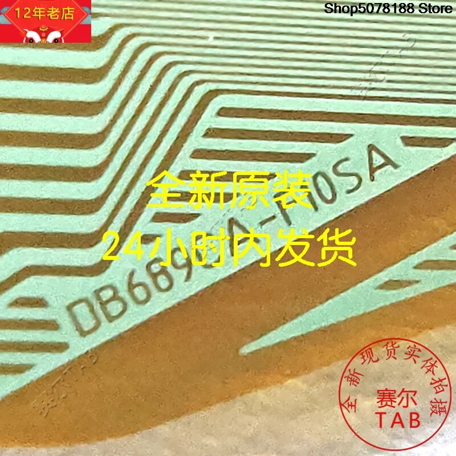 DB689CA-F10SA  LCD chip Drive  TAB module  COF 