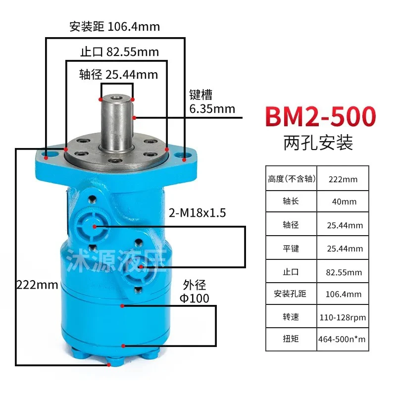 

Гидравлический двигатель серии BMR BMR-50 Гидравлический двигатель BMR-250 с высоким крутящим моментом вперед и назад с низким уровнем шума