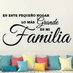 En Este Pequeno Hogar Family Spanish Quotes Phrase Vinyl Wall Decals Murals Home Decor Stickers Home Decoration Wallpaper DW8944