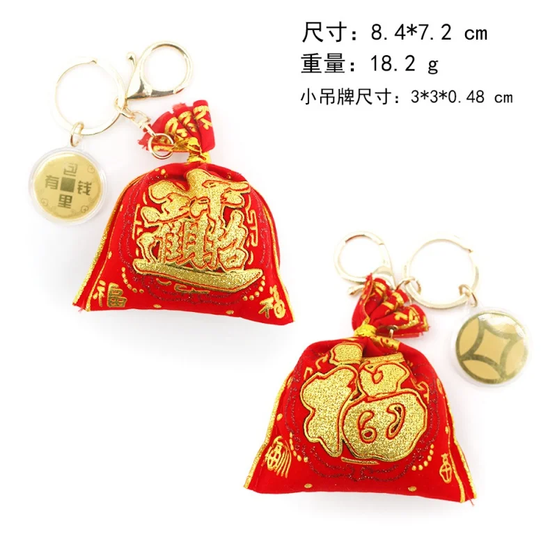 Lucky Bag Keychain New Year Red Envelope Sending Blessing Pendant Bag Pendant