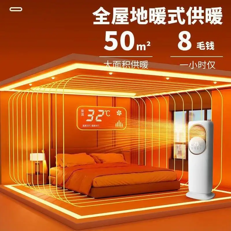 Best Durable Air Conditioner Fan Dual-purpose Mobile Small Air Conditioner Vertical Touch Third Gear