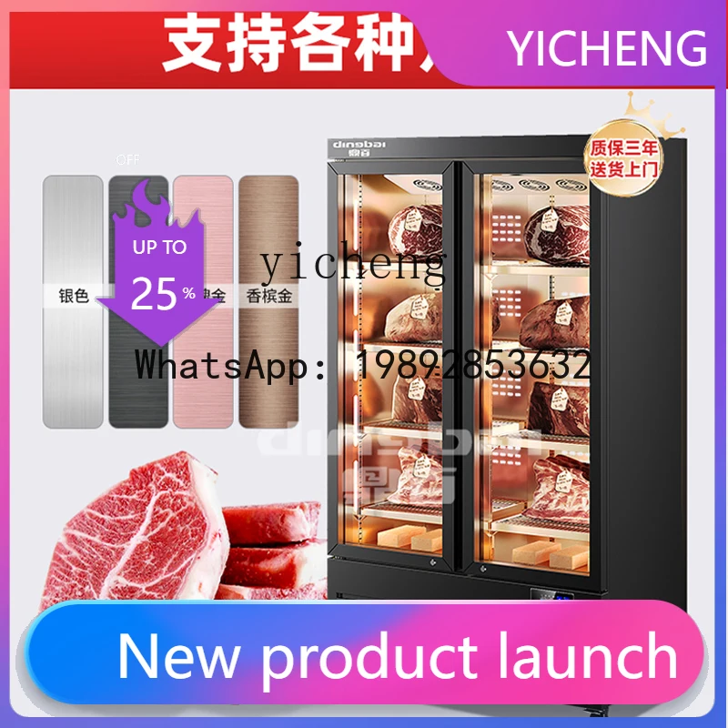 S5.12 Beef Maturation Cabinet Commercial Beef Cabinet Dry Wet Air-cooled Refrigerated Lamb Deep Sea Fish Display Cabinet