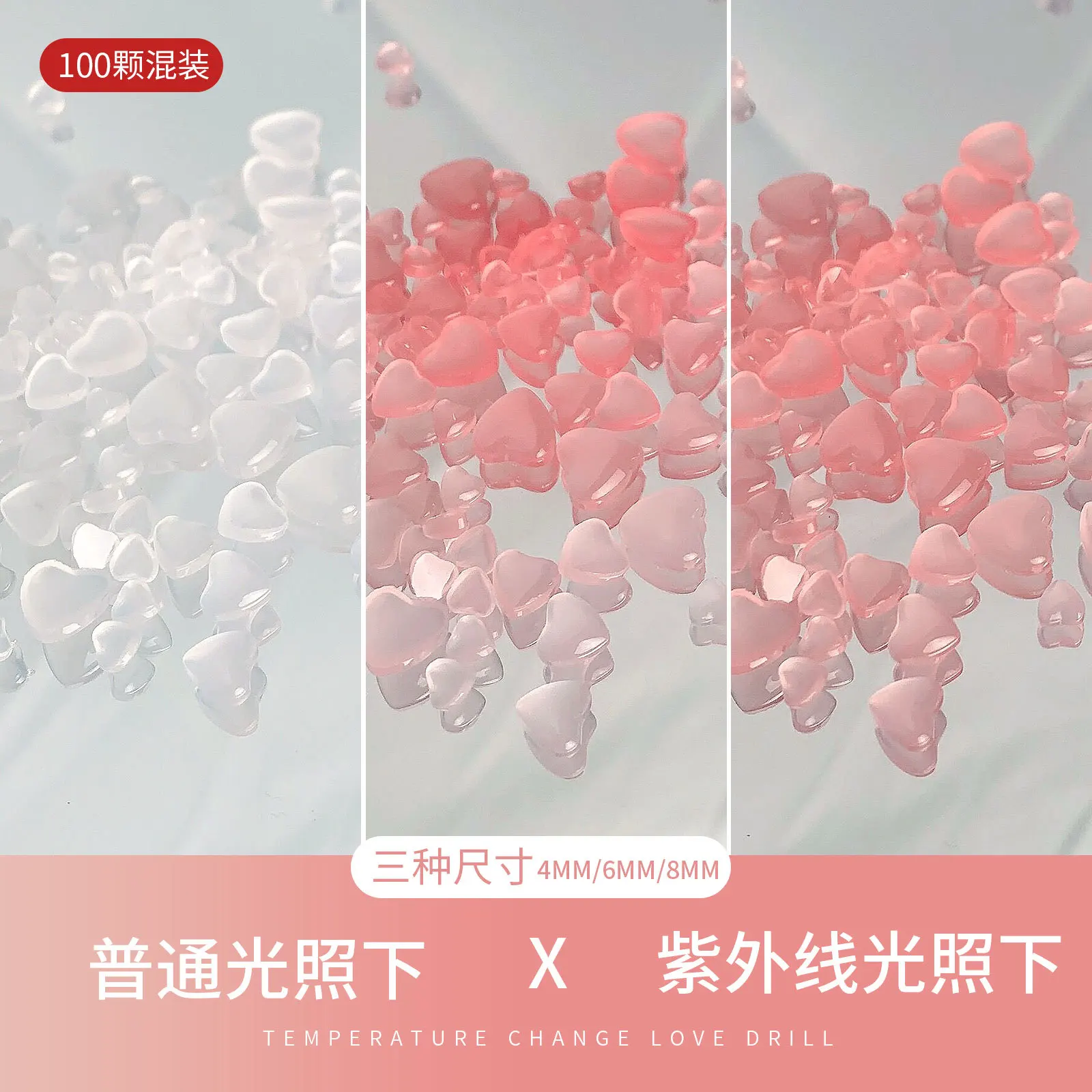 50/100pcs Change Color 3D Nail Art Decor Cute Love Heart Transparent Resin Nail Rhinstone For UV Poly Nails Gel Nail Accessories