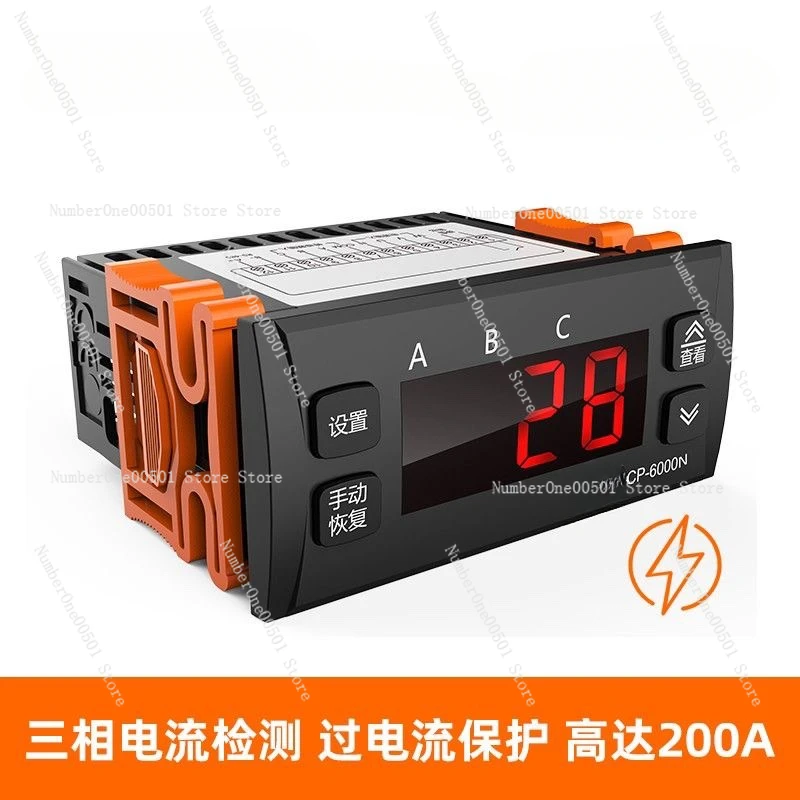 CP-6000 current protector three-phase electrical monitoring phase sequence phase loss overload current protection 485 interface