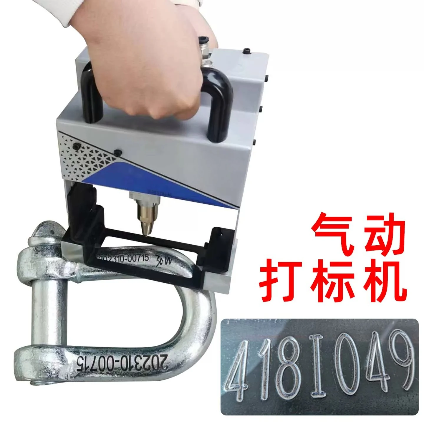 Pneumatic marking machine Handheld electric steel stamp, portable metal mold steel plate steel structure